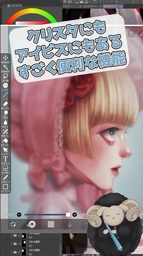 【お絵描きが楽になる！】『覚えておきたい便利スポイト機能』【#イラスト/#speedpaint】 #Shorts