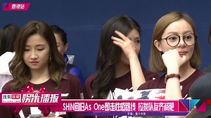 SHIN回归As One即走性感路线 拉拢队友齐减肥