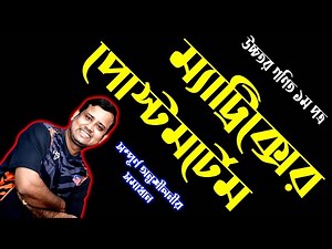 পর্ব-১ || অনুশীলনী ১.১ || ম্যাট্রিক্স || HSC Higher Math 1st Paper Chapter 1.1 || Sumon Sir