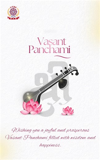 🌸 Admission Open: Trungram International Academy 🌸 ​On the auspicious occasion of Basanta Panchami, we invite you to begin your child’s educational journey with us. Admissions are now officially open for the Pre-Primary level! ​Why Choose TIA? ​A nurturing and safe environment. ​Child-centered learning approach. ​Creative and engaging activities for early development. ​📍 Location ​Budhanilkantha Municipality-7, Hattigauda ​📞 Contact Us ​Phone: 01-4370083, 01-4370120 ​"Celebrate the Day of Kn