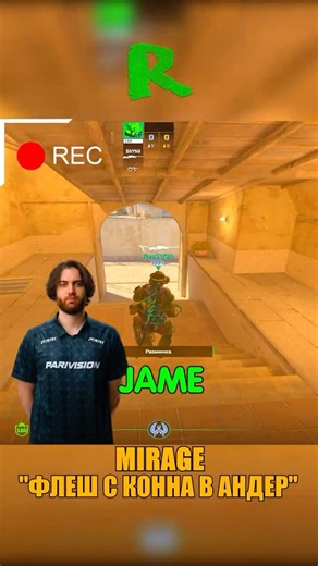MIRAGE - JAME'S FLASH DRIVE FROM THE CONNECTOR😮 #cs2 #csgo #cs2