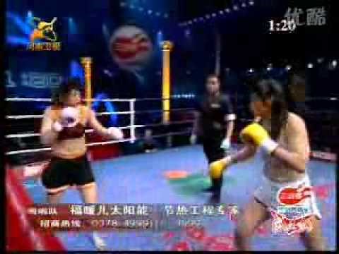 chinese boxing girls 7a