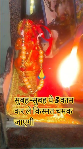 Mother Lakshmi likes the person who does this work after waking up in the morning #laxmi #subha #...