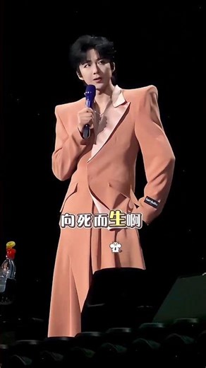 这位摩友是连接了刘宇宁的耳麦吗 怎么喊话的都能听到 太棒啦～#刘宇宁 #刘宇宁杭州演唱会 #刘宇宁演唱会