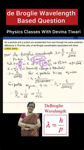 Ratio of de Broglie Wavelengths | Quick Trick #physicsshorts#physicsclass12#physicsolympiad#neet#shortsviral#physicsolympiad #debrogliehypothesis #alpha quantum physics de broglie hypothesis de broglie waves physics hacks short physics physics tricks wave-particle duality wavelength concepts de broglie wavelength de broglie theory wave function physics experiments Devina Tiwari physics wave theory wave physics physics shortcuts wave-particle tricks Physics class 12 Cbse Physics #devinatiwari #bo