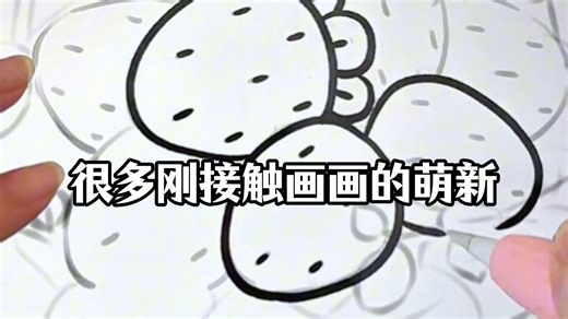 DeepSeeks 推荐！超实用的画画入门课，码住不亏