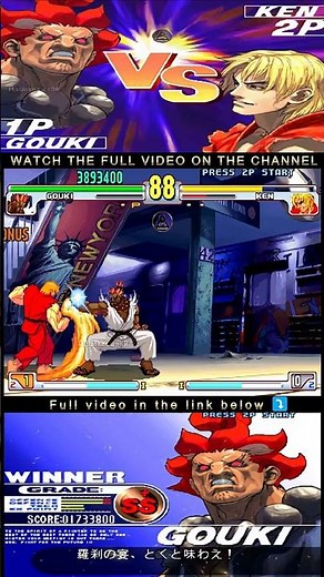 Akuma completely DOMINATED Ken in Street Fighter 3rd Strike