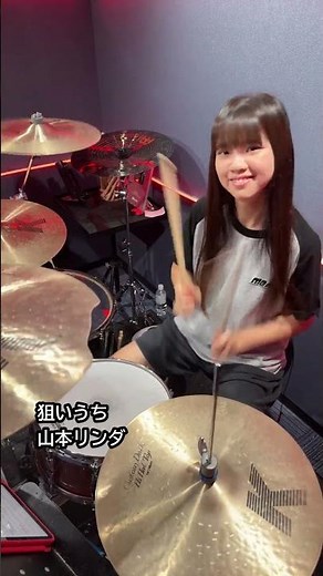 狙いうち/山本リンダ ドラム叩いてみた