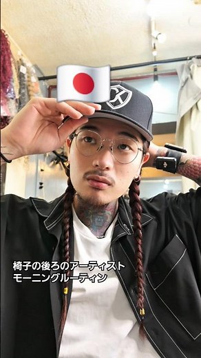 "How a Pro Styles His Own Hair | プロのセルフスタイリング" #braids