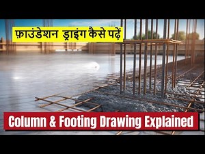 Column & Footing Drawing Explained for Civil Engineers