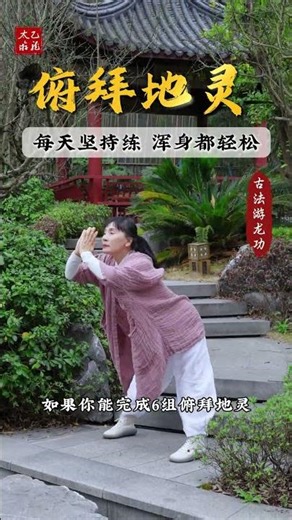 Master Ancient Dragon Swimming Daily: 4 Essential Movements