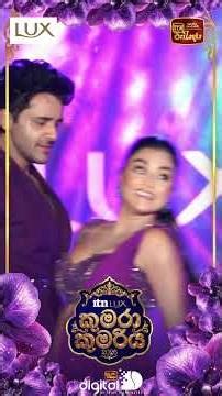 ඒ දෙන්නගේ ආදරේ දැක්කම ලෝභ හිතෙනවා 🥹😩🖤 | ITN LUX කුමරා කුමරිය 2026 Grand Final