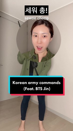 Korean Army Commands ft. BTS Jin | Learn Korean Language