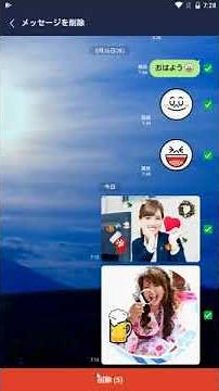 【AndroidでのLINE】削除したトークを復元する方法