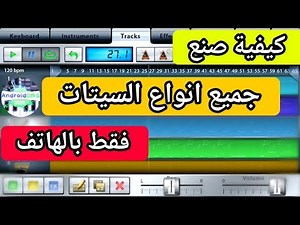 How to create ORG 2020 Set Tutorial