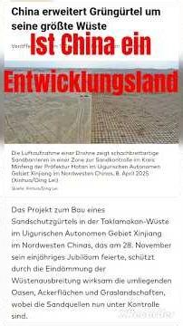 Ist China ein Entwicklungsland #China #weltführerschaft #Technik