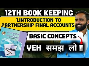 12TH BK|1.INTRODUCTION TO PARTNERSHIP FINAL ACCOUNTS|BASIC CONCEPTS|PRADEEP GIRI SIR