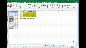 DAY45 条件求和与计数一学就会：sumif函数、sumifs函数、countif函数、countifs函数