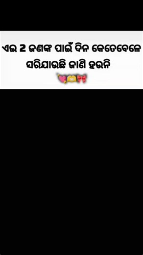 @gelu__baby___143 on Instagram: "Typing...👀🎀🙈..."