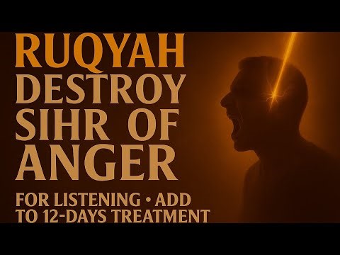 Ruqyah to Destroy Magic of Anger ✨ Powerful Sihr Healing