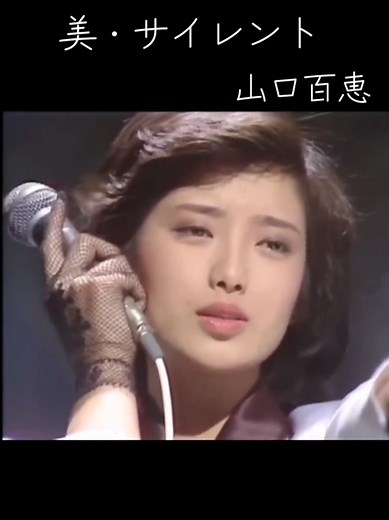 美・サイレントの魅力を探る