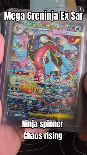 Greninja Ninja spinner evolution first look