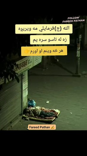 #naturelovers #photography #islamicpost #advertising #reelschallengereelschallenge #madinahalmunawwarah #islamicstatus #foryoupagereels | Fareed Pathan