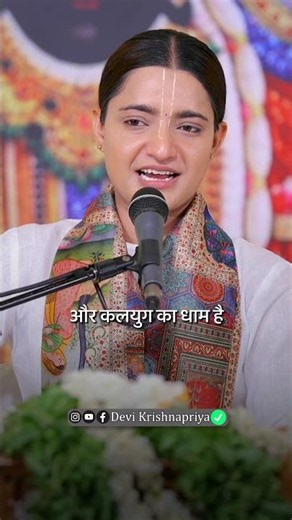10,000 साल बाद क्या होगा 🤔... #DeviKrishnapriya #JagannathPuri #sanatandharma #Kalyug #ViralReels