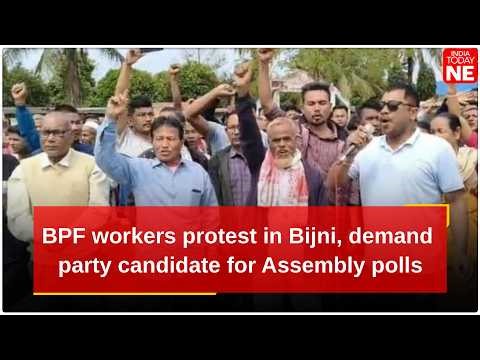 BPF workers protest in Assam’s Bijni, demand party candidate for Assembly polls