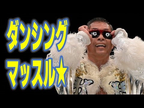 密かにダンスを練習し平田一喜になりきろうとしていた土井成樹のダンスを見よ！9.9大田区総合体育館大会「DDT BIG BANG 2023」はWRESTLE UNIVERSEで配信中！
