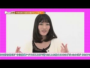 今野杏南の毎度お騒がせしてます #15