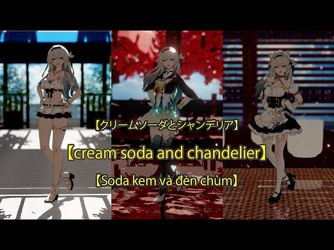 【Honkai Star rail MMD/60fps】Firefly【クリームソーダとシャンデリア】