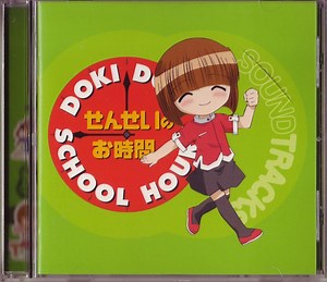 Yoshihisa Hirano, Can/Goo, Drops - Doki Doki School Hours Soundtracks