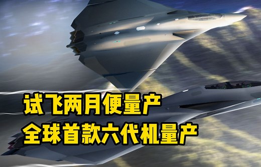 美国全球备战，B21首飞两月便量产！