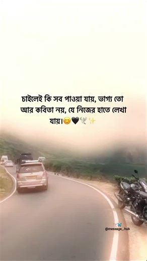 𝗠𝗘𝗦𝗦𝗔𝗚𝗘 𝗛𝗨𝗕🕊️🦋 (@message__.hub)’s videos with original sound - ☆