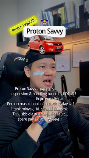 Bagaimana pilih kereta “LEGEND”? #proton #juara #savvy #iswara #automobile