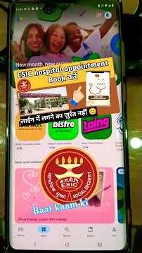 esic Appointment Book kaise karen । How to book esic Appointment #esic