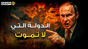 8.4K views · 146 reactions | مسيرات روسيا تقصف خاركيف في أوكرانيا.. واليوم نعرض لكم وثائقي يتحدث عن روسيا الدولة التي لا تقهر ولا تموت.. #روسيا الدولة وحروب روسيا ضد أعدائها و نساء روسيا أجمل نساء العالم | ستيب فيديوغراف | Facebook