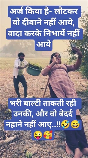 #jai shree radhekrishna🥰❤️🙏 #radhekrishna #krishna #shortvideo #shortsfeed #funny #shorts tc77