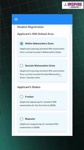 11th admission process 2026 | How to fill 11th Admission application form part 1 | fyjc admission