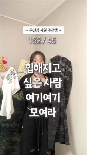 무진장 세일 추천템 (락케이크)