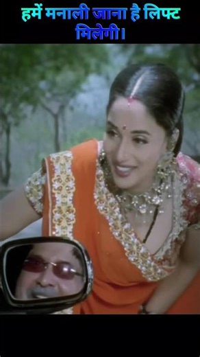 Lift to mil hi jayegi kaun lift dega #sadmoment #emosnalstory #bollywood