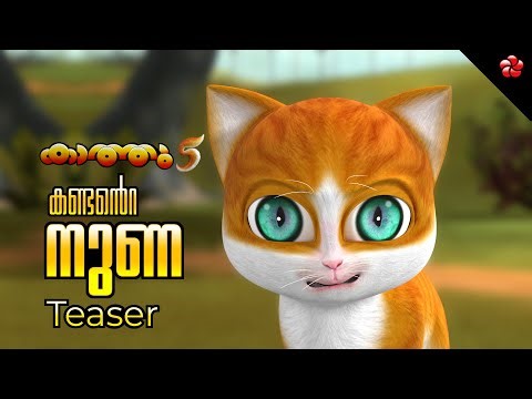 Trailer ✨ Kandan's Lie - Coming Soon! 🦊 New Extra Episodes Teaser! Kathu Season 5