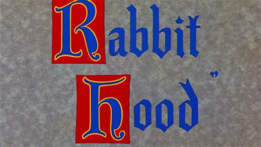 1949 Rabbit Hood（罗宾汉兔子）（1949年12月24日 兔八哥系列（Bugs Bunny系列））