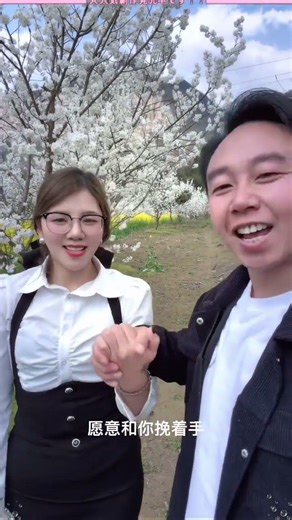 Forging Love: An Ageless Journey Together