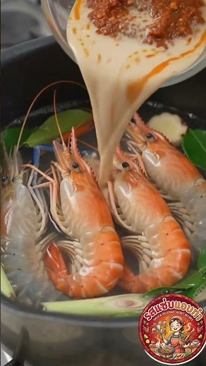 ต้มยำกุ้ง#Tom yum Goong #food #cooking #เมนูง่ายๆ #thaifood #recipe #ทำอาหาร #noodles #streetfood