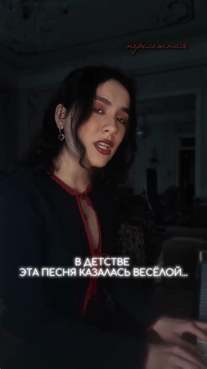 #кавер #перелетнаяптица #кристинаорбакайте #клавиши #пеаица45