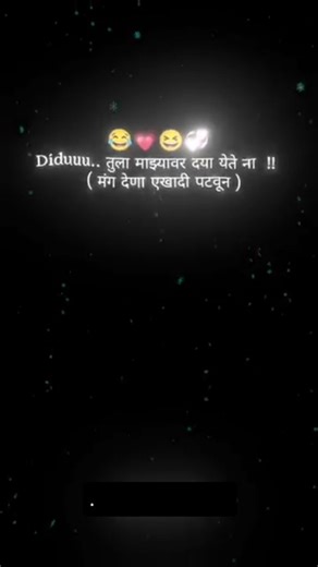 1x.. on Instagram: "🥀💖. . . . . . .@love_o08 . . . . . follow mi more videos 😎. . . . . . .#fyp #viral #instagram #explorepege #quotes quote trendingvideos poyatri text loveo08 editing ̤n̤e̤w̤r̤e̤l̤l̤s̤ salomemat dosati brotharhud😎😎💪💪👇👇 bhai brokenheart love darling beby marathi maratisetas"