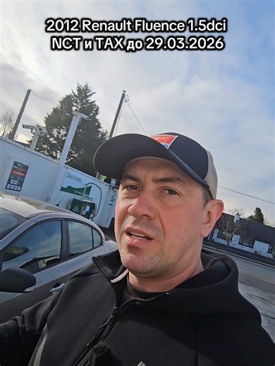 В продаже Renault Fluence 1.5dci, price €2k #ирландия🇮🇪 #автомобиль #рено #продажаавто #продамавто