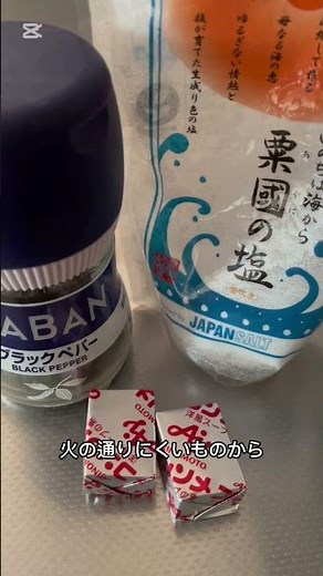 我が家で人気のコンソメスープの作り方